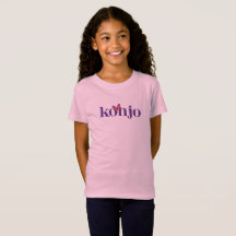Camiseta Bonito Konjo para crianças na Etiópia