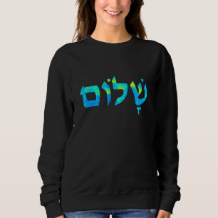 Camiseta Bonito Sanfona De Hebraico Azul E Amarelo