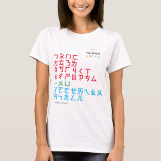 Camiseta Bopomo
