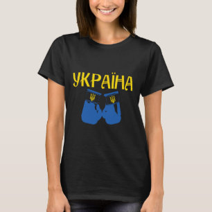 Camiseta Boxe Boxeador Ucraniano Ucrânia