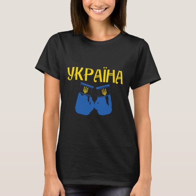 Camiseta Boxe Boxeador Ucraniano Ucrânia (Frente)