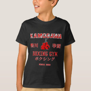 Camiseta Boxe, Kbg(kamogawa) Academia de Boxe Desde1950