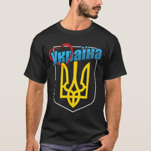 Camiseta Brasão de Armas da Nação da Ucrânia Coração Pátria
