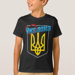 Camiseta Brasão de Armas da Nação da Ucrânia Coração Pátria
