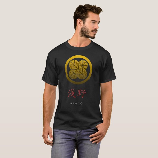 Camiseta Brasão de Clã Samurai (Kamon) - Asano (Frente Completa)