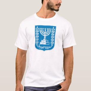 Camiseta Brasão de Israel - de selo e de protetor de Israe