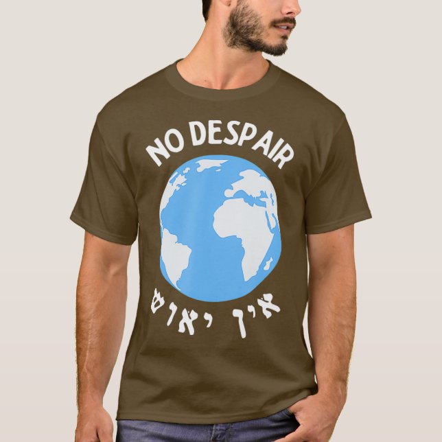 Camiseta Breslov Ein Yeush Não Há Desespero Hebraico (Frente)