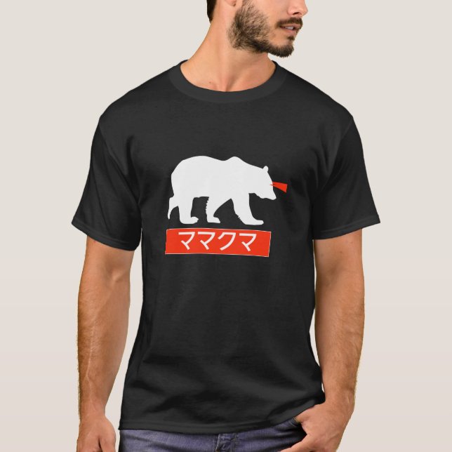 Camiseta Brincadeira da mamãe com olhos de laser Imagem jap (Frente)