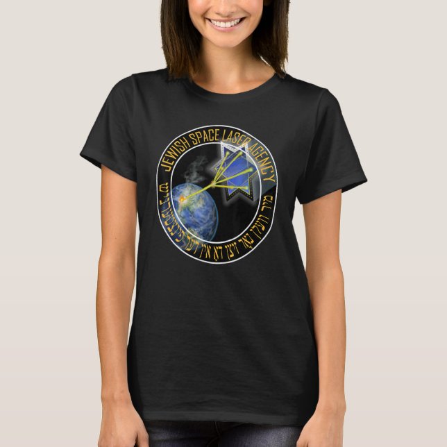 Camiseta Brincadeira de Corpo de Laser Espacial Judaico Sec (Frente)