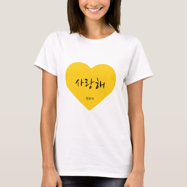 Camiseta BTS - KPOP - J-Hope - BTS Fan Art - Namorados Gift (Frente)