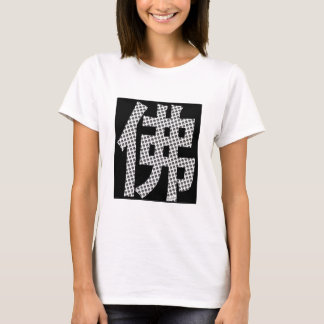 Camiseta Buddha grande, Buddha pequeno