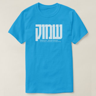 CAMISETA BUGIGANÇA