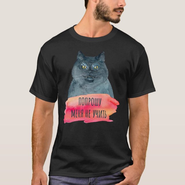 Camiseta Bulgakov Master and Margarita Cyrillic Quote Cat (Frente)