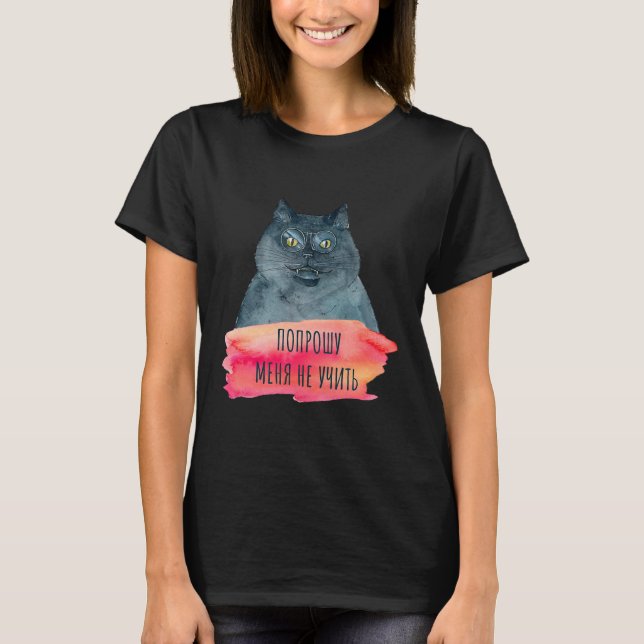 Camiseta Bulgakov Master Margarita Cyrillic (Frente)