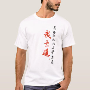 Camiseta Bushido Code 7 Virtualiza Samurai Japão Calliograf