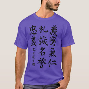 Camiseta Bushido Code 7 Virtude Japan Samurai Code Pocket C