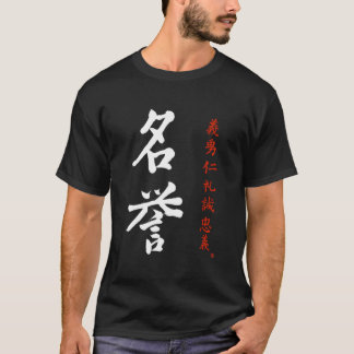 Camiseta Bushido Code Honra Japonês Meiyo Kanji Calliógrafo