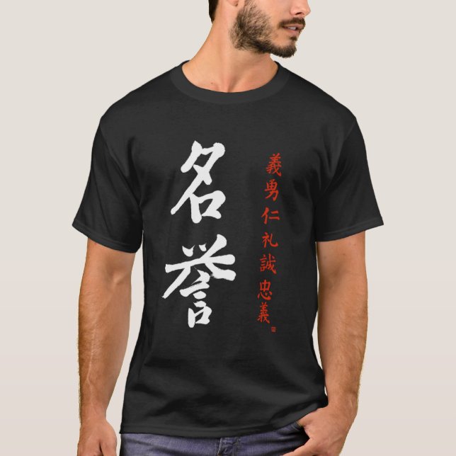 Camiseta Bushido Code Honra Japonês Meiyo Kanji Calliógrafo (Frente)