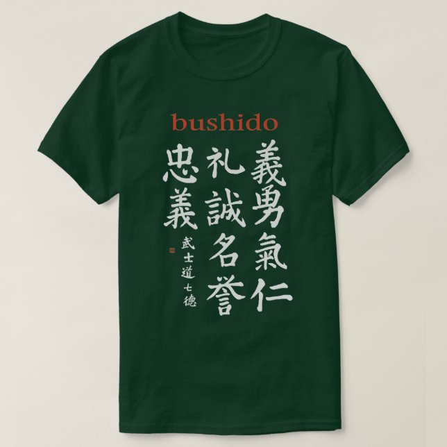 Camiseta Bushido Code Pocket Design Samurai Code Calligraph (Frente do Design)