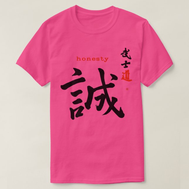 Camiseta Bushido Código Honestidade Kanji Calliografia Sete (Frente do Design)