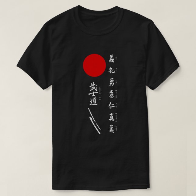 Camiseta Bushido e Japonês Sun (Texto branco) (Frente do Design)