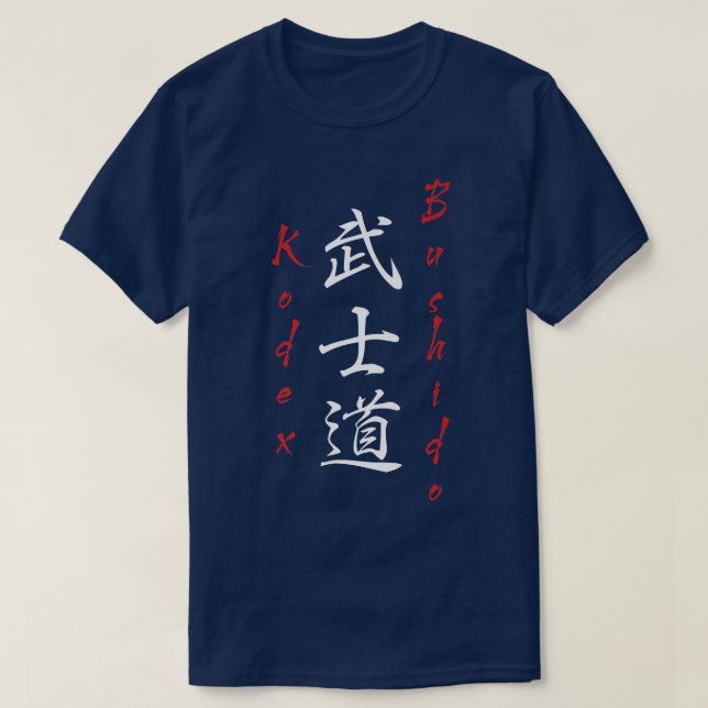 Camiseta Bushido Samurai Kode Caracteres Japoneses Martial  (Frente do Design)