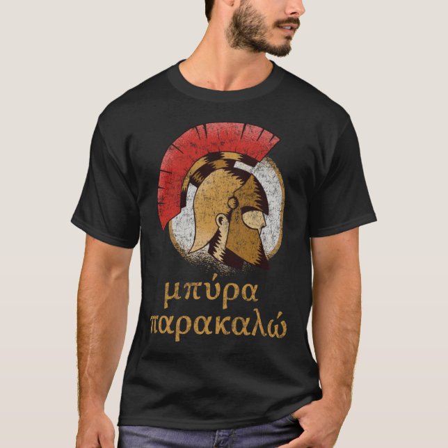 Camiseta Byra Parakalo Por Favor Ein Bier Beer Grego (Frente)