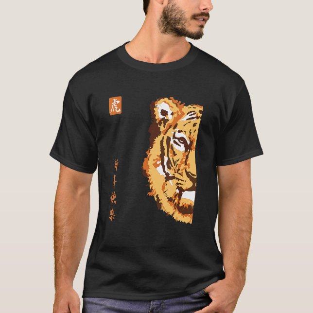Camiseta C:\Users\Administrator\Downloads\CAT 17\Kingstiger (Frente)