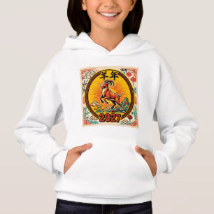 Camiseta Cabra de Fogo Sortuda 2027 Moletom Infantil - Ano