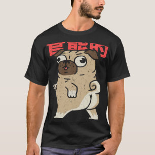 Camiseta Cachorro Cachorro Cachorro Japonês Letreiro Pug