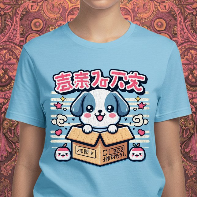 Camiseta Cachorro Kawaii Japonês Bonito (Criador carregado)