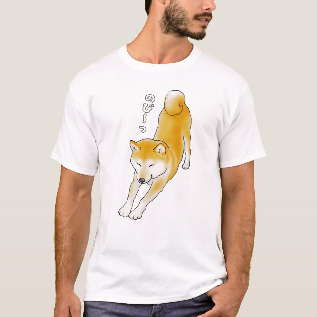 Camiseta Cachorro Shiba Inu com estresse (Frente)