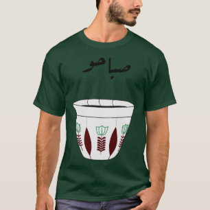 Camiseta Café da manhã árabe com flores
