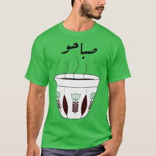 Camiseta Café Da Manhã Árabe Com Flores