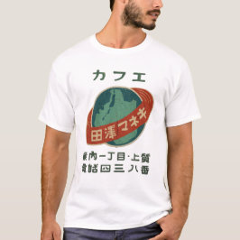 Camiseta Café MAKI TAZAWA Japonês Vintage