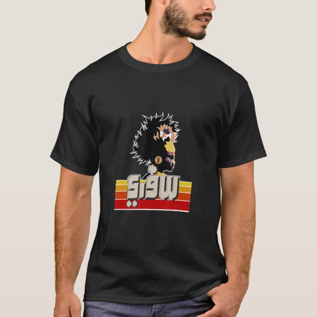 Camiseta Café Safari Africa (Frente)
