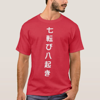 Camiseta cair sete vezes levanta oito provadores japoneses