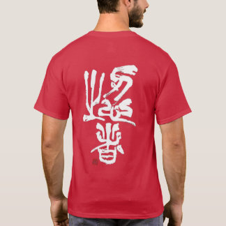 Camiseta Caligrafia antiga não mono de Natori-ryu Shinobi