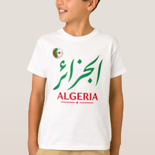 Camiseta Caligrafia Árabe Argélia Nome e Número Personaliza