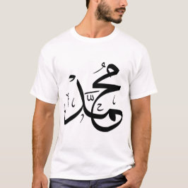 Camiseta Caligrafia árabe de "Muhammad"