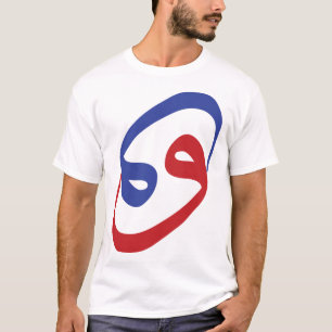 Camiseta Caligrafia Árabe Letra Waw Signo Zodiacal Câncer
