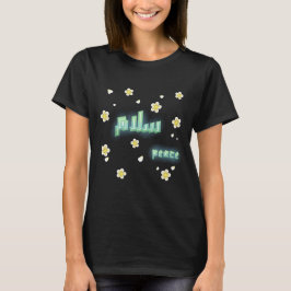 Camiseta Caligrafia Árabe Moderna "Salaam" Paz Floral Ae