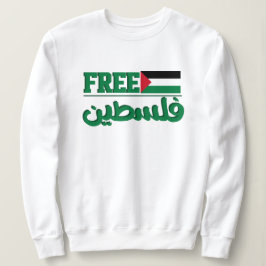 Camiseta Caligrafia Árabe Palestina| Palestina Livre