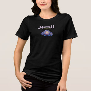 Camiseta Caligrafia Árabe Sabr Paciência Minimalista Zen Lo