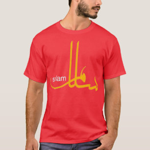 Camiseta Caligrafia Árabe Salam Peace 5
