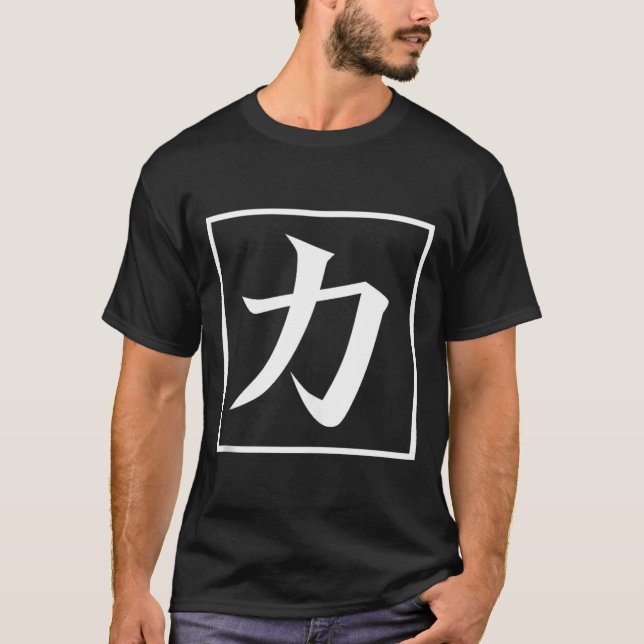 Camiseta Caligrafia asiática japonesa Kanji para poder Chik (Frente)