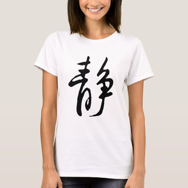 Camiseta Caligrafia Chinesa - Calma-#001-1- (Frente)