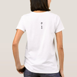 Camiseta Caligrafia chinesa-Chuva-#001-02-