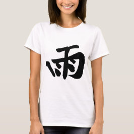 Camiseta Caligrafia Chinesa-Chuva-#001-1- T-Camisa