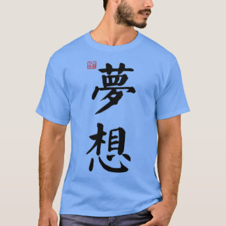 Camiseta Caligrafia Chinesa em Branco